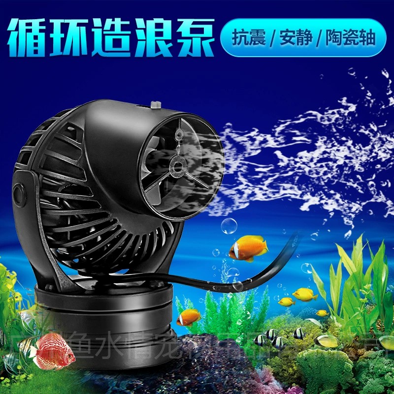 Jebao Wellenmacher-Pumpe, Zirk – Marine Coral Bewertung und Preis