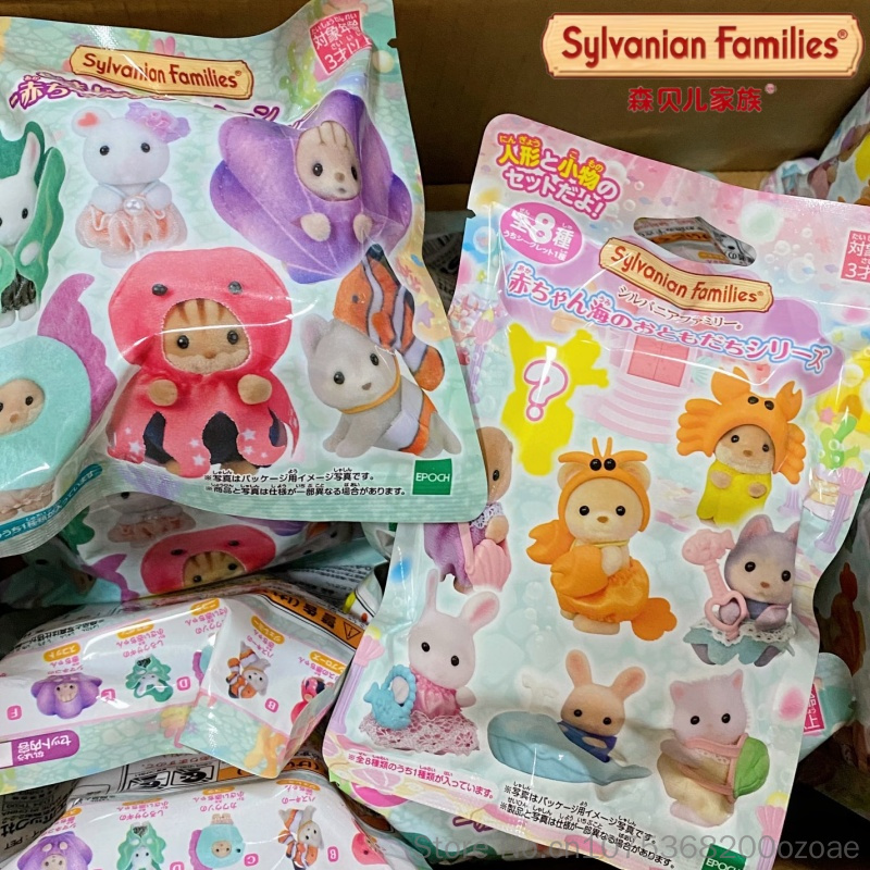 Heiße Original Sylvanian Famil – Marine Aquarium Bewertung und Preis
